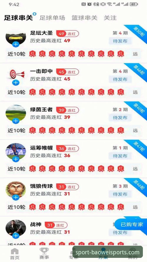 宝威体育平台下载对比完整指南：从实测数据看如何做出最优选择