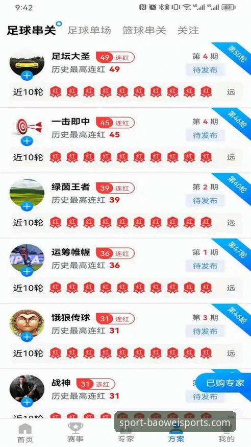 宝威体育苹果版 深度揭秘宝威体育苹果版:老用户告诉你那些你不知道的真相